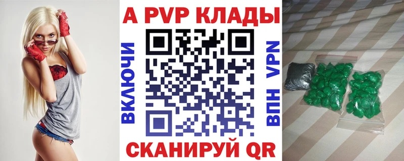 Альфа ПВП крисы CK  Фёдоровский 