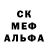 Alfa_PVP крисы CK Linda Ray
