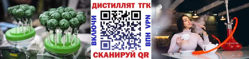 Печенье с ТГК конопля  Фёдоровский 