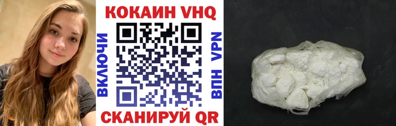 Кокаин 97%  Фёдоровский 