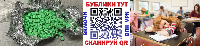 продажа наркотиков Фёдоровский Ecstasy XTC