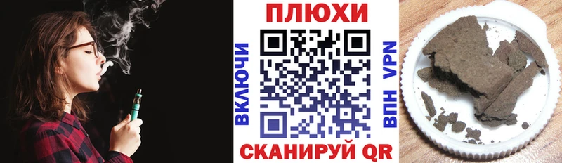 где купить наркоту  Фёдоровский  Гашиш гашик 