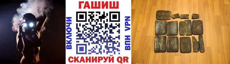 ГАШ hashish Фёдоровский