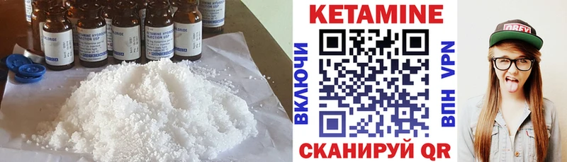 MEGA рабочий сайт  Фёдоровский  КЕТАМИН ketamine 