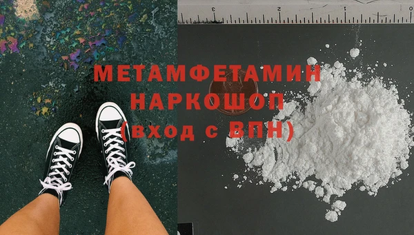 кокаин Магадан