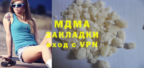 кокаин Магадан