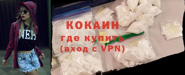 кокаин колумбия Майский