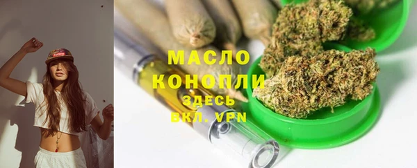 кокаин Магадан