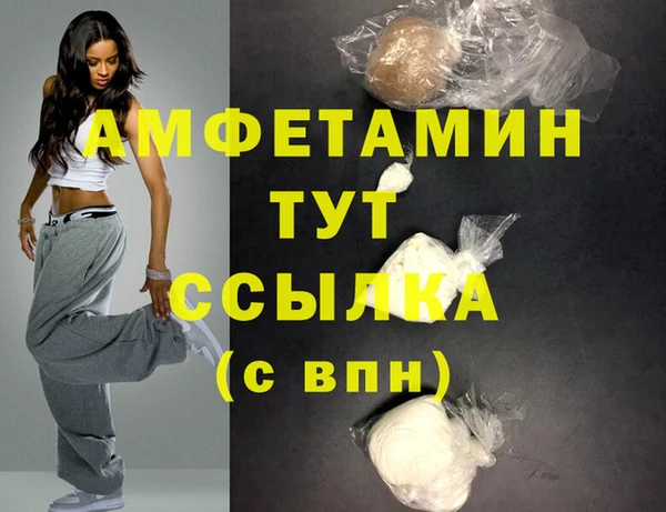 mdma Магас