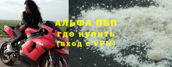 кокаин Магадан