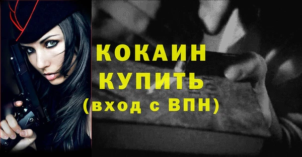 mdma Магас
