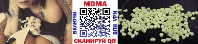 МДМА crystal  Фёдоровский 