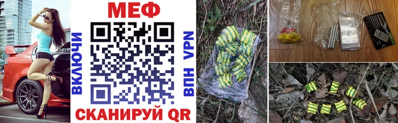 Мефедрон мука  mega рабочий сайт  Фёдоровский 