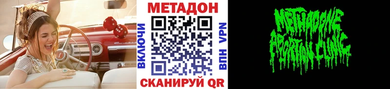 Метадон мёд  что такое   Фёдоровский 
