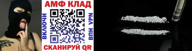 МЕТАМФЕТАМИН мет  Фёдоровский 