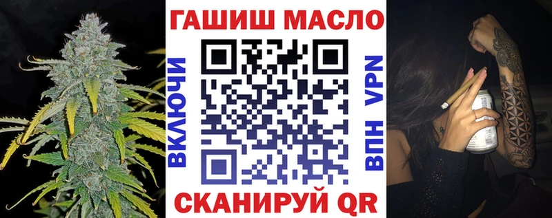 наркотики  Фёдоровский  ТГК вейп 